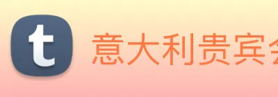 意大利贵宾会 Logo